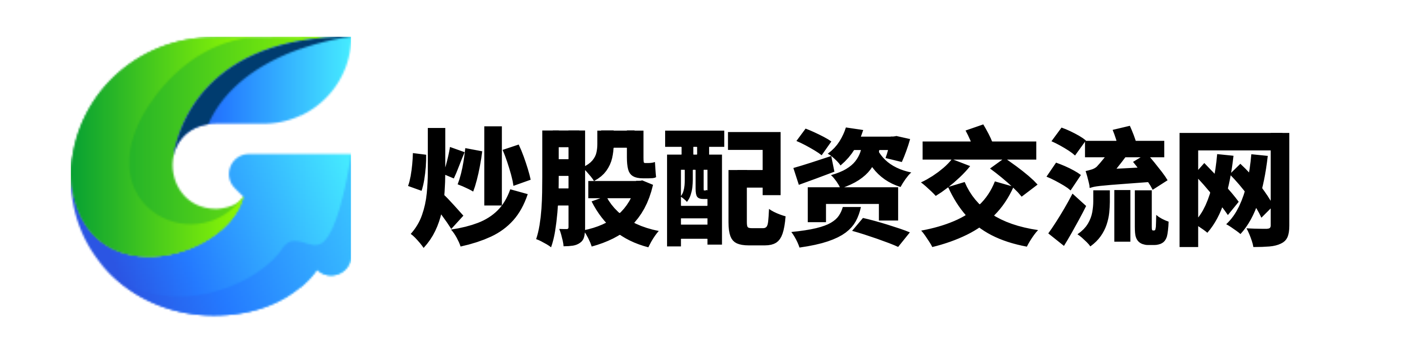 哈福配资